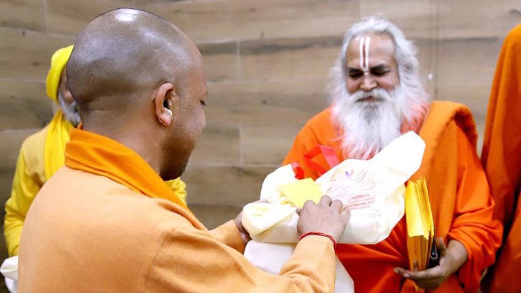ayodhya-yogi-trust-e1783344443593.jpg
